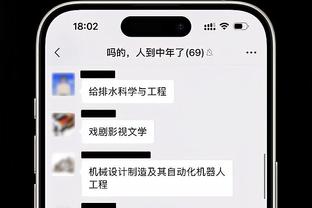 阿斯：皇马有意赫罗纳21岁右后卫扬-库托，考察他已有数月之久